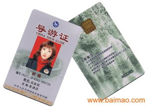 專業解析 接觸式IC卡制作廠家、貴賓卡工藝與會員卡價格指南